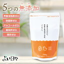 Z 【エントリーでポイント10倍】【公式】 入浴剤 ベルメ 700g 1.5kg 炭酸入浴剤 無添加 防腐剤ゼロ アルコールゼロ 界面活性剤ゼロ 着色料ゼロ 香料ゼロ 漂白剤ゼロ 弱アルカリ アルカリ泉 沐浴 赤ちゃん 子ども ギフト プレゼント プチギフト おしゃれ 湯冷め 保温 発汗