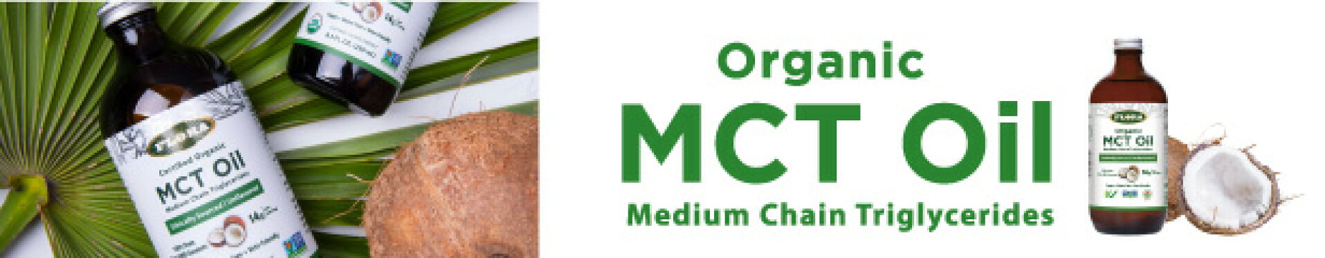 MCTオイル