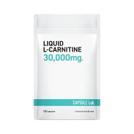 カプセルラボ L-カルニチン 120粒 30日分 凝固剤なし 液体 リキッド カプセル 凝固剤なし ダイエット 筋…