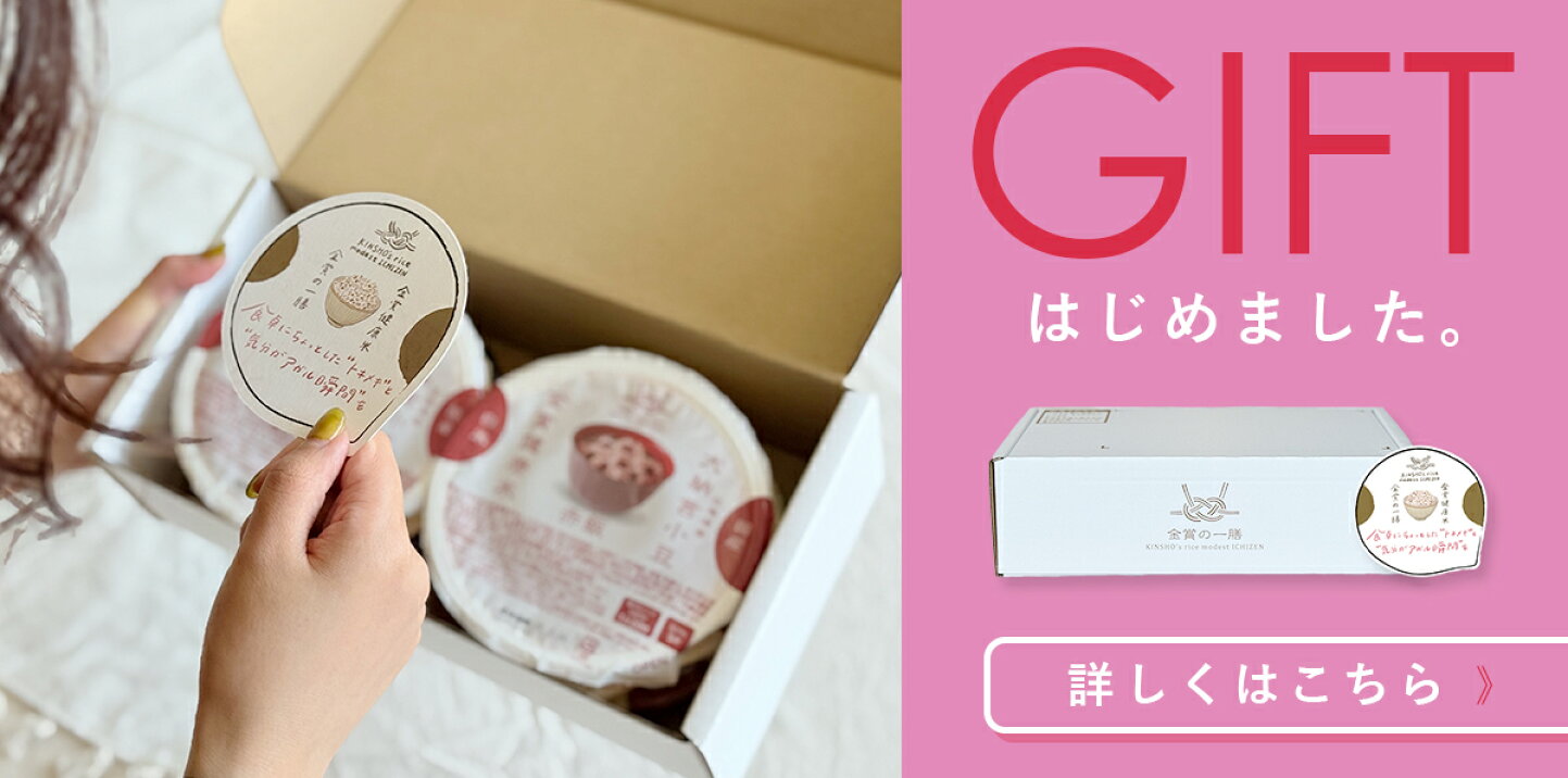楽天市場 | よい日々ショップ 楽天市場店 - 【日本輸入総代理店】