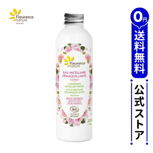 グロー メーカー - クレンジングローション・リキッドの人気商品