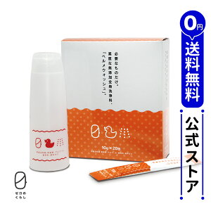Z yGg[Ń|Cg10{zyTCgz Y  xEHbV 10g×20 Sg Eʊ h AR[ F  [ Ԃ qǂ [̂炵