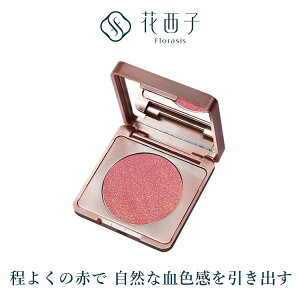 ツヤ肌 チークの人気商品 通販 価格比較 価格 Com ツヤ肌 チークの人気商品 通販 価格比較 価格 Com