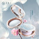 【SS限定20%OFF&エントリーでP10倍】【公式】花西子 FLORASIS 玉養桃花 プレストパウダー くすみにくい 透明感アップ フェイスパウダー メイク崩れ防止 皮脂コントロール 毛穴カバー サラサラ仕上げ 軽いつけ心地 長時間キープ ナチュラル美肌 マット＆ツヤ仕上げ選択可