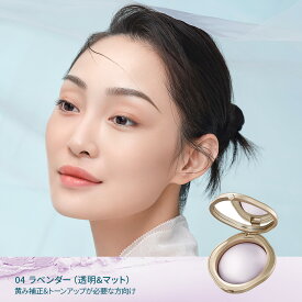 【公式】花西子 FLORASIS 玉養桃花 プレストパウダー くすみにくい 透明感アップ フェイスパウダー メイク崩れ防止 皮脂コントロール 毛穴カバー サラサラ仕上げ 軽いつけ心地 長時間キープ ナチュラル美肌 マット＆ツヤ仕上げ選択可