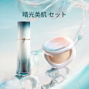 【公式】花西子 FLORASIS 晴光美肌 UVカットセット 新発売 玉容花養 日焼け止め化粧下地 玉容凝脂 プレストパウダー ツヤ仕上げ 崩れにくい 透明感アップ テカリ防止 長時間キープ 毛穴カバー 軽やか密着 ナチュラル美肌 皮脂コントロール