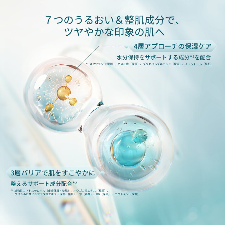 楽天市場】【公式】花西子 FLORASIS 気色双生 蓮精華ローション 気色
