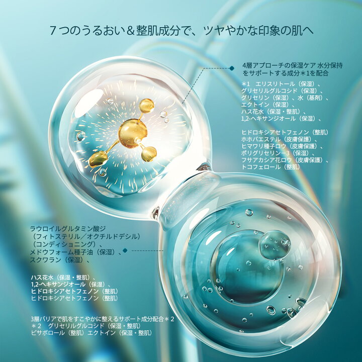 楽天市場】【公式】花西子 FLORASIS 気色双生 蓮精華ローション 気色 