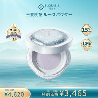 【SS限定！エントリーで10倍ポイント+15％OFFクーポン】【公式】花西子 FLORASIS ルースパウダー 玉養桃…