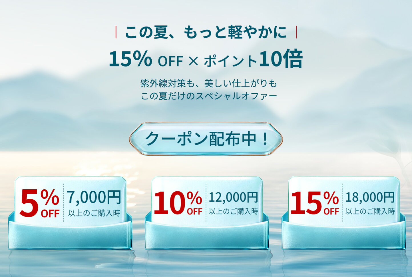 楽天市場 | 花西子Florasis 公式ショップ - 肌に優しい天然植物由来 