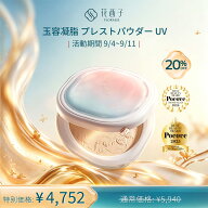 【SS限定20%OFF★抽選で2人に1人最大300%ポイントバック★要エントリー】【小田切ヒロ愛用！】花西子 FLO…
