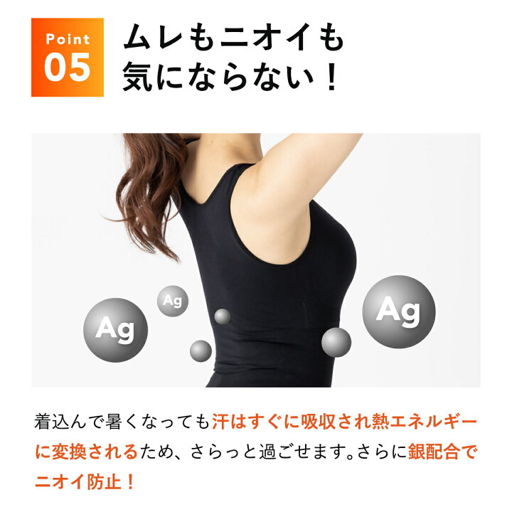 楽天市場】Quliet BraTop HEATキュリエット 着圧 レディース 女性用 
