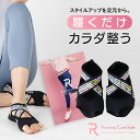 ランウェイキュアソール【Runway Cure Sole】 ダイエットインソール ダイエットシューズ ダイエットソール 健康シュー…