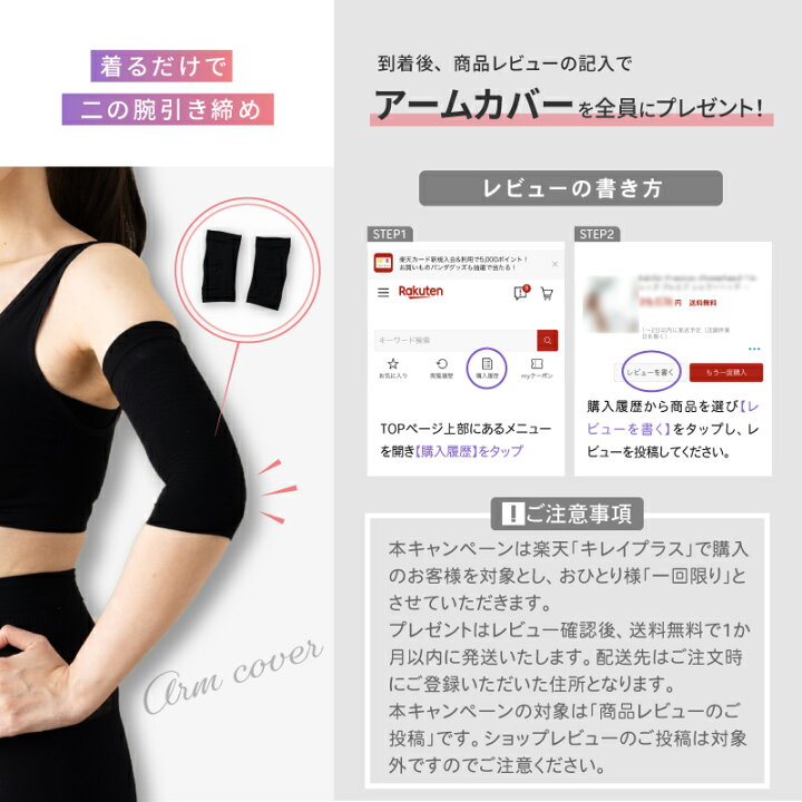 楽天市場】【公式】Quliet BraTop キュリエット 着圧 レディース 女性 