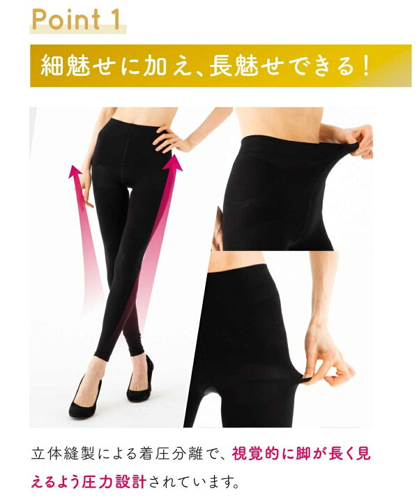 楽天市場】パエンナスリムneo 公式 着圧レギンス 着圧 レディース 女性 