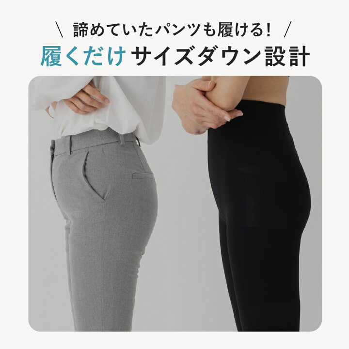 楽天市場】【公式】Quliet Slim Leggins 公式 キュリエット スリム 