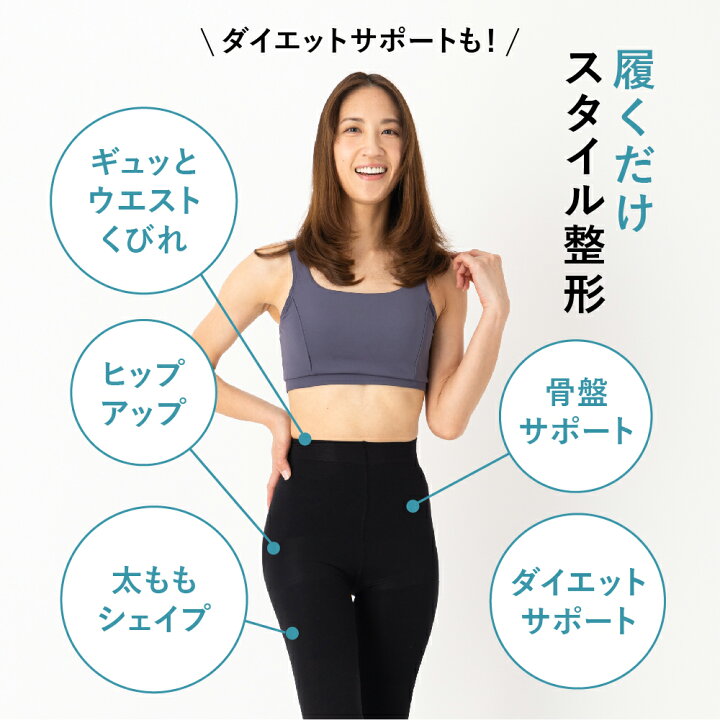 楽天市場】【公式】Quliet Slim Leggins 公式 キュリエット スリム 