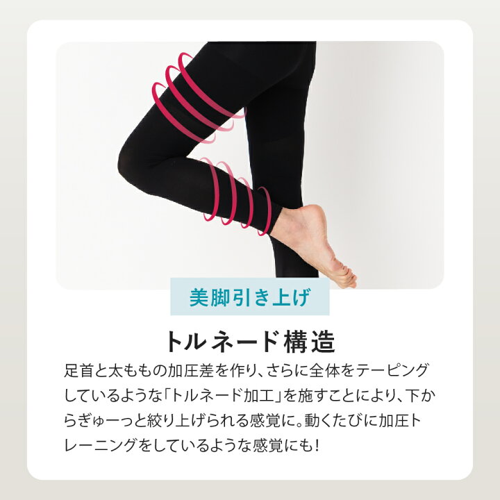 楽天市場】【公式】Quliet Slim Leggins 公式 キュリエット スリム 