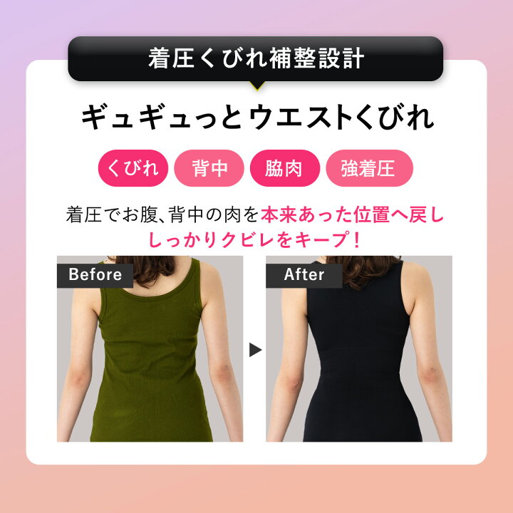 楽天市場】【6枚セットで1枚2,650円】 【公式】Quliet BraTop 