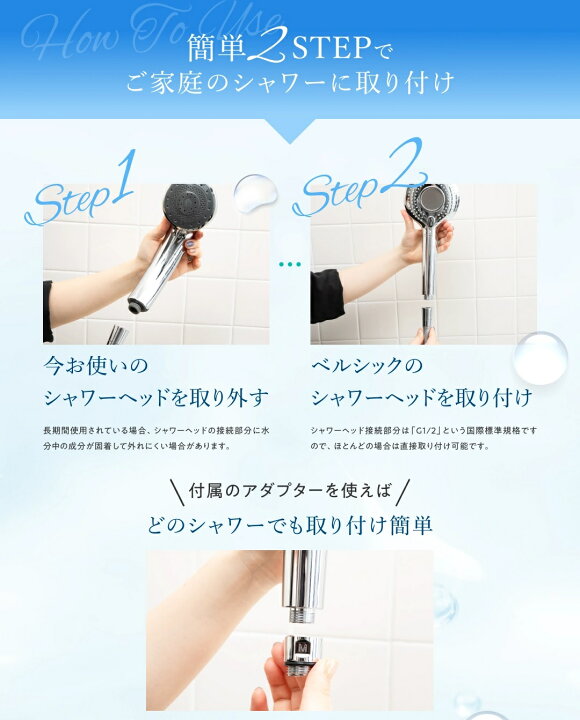 楽天市場】☆浴びるヒアルロン酸☆ 続く肌保湿習慣 Belchic ベルシック 