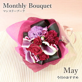 楽天市場 メッセージカード 種類 植物 ラナンキュラス 花束 切花 花 観葉植物 花 ガーデン Diyの通販