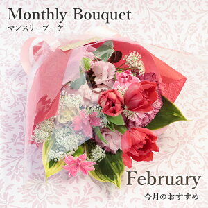 お見舞い 生花の通販 価格比較 価格 Com お見舞い 生花の通販 価格比較 価格 Com