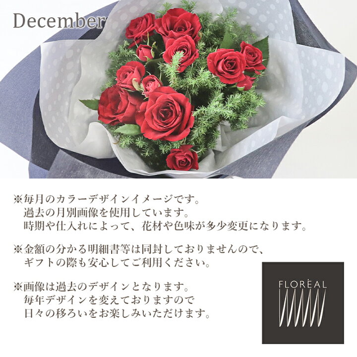楽天市場 今月の花 4月 スカビオサ 花 ギフト 誕生日 フロレアル マンスリーリコメンド ブーケ スペシャリテ パリスタイル 花束 楽天1位 あす楽 送料無料 お花 フラワー プレゼント お祝い 発表会 お見舞い 送別会 送別 退職祝い フロレアルonlineshop東京 銀座