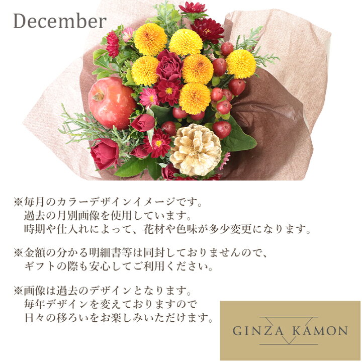 楽天市場 銀座花門 今月の花 花束 ブーケ 7月 ヒマワリ この時期におすすめ 花 お花 ギフト 誕生日 記念日 結婚記念日 プレゼント あす楽 お祝い 開店祝い 結婚祝い お見舞い 女性 メッセージカード フロレアルonlineshop東京 銀座
