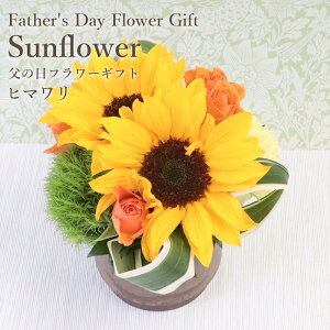 ひまわり 生花の人気商品 通販 価格比較 価格 Com ひまわり 生花の人気商品 通販 価格比較 価格 Com