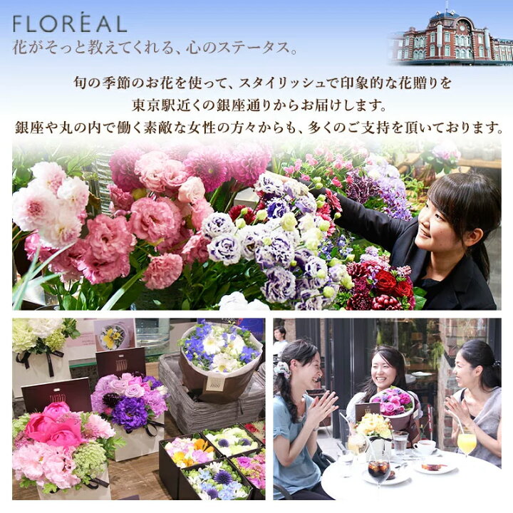 楽天市場 敬老の日 におい桜鉢 ルクリア ココ 桜鉢 敬老の日ギフト プレゼント 花 フラワー ギフト ギフト さくら 鉢植 鉢花 フロレアルonlineshop東京 銀座