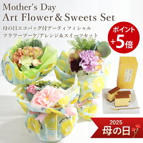 楽天市場】エコバッグ（造花｜造花・人工観葉植物）：花・観葉植物<花 