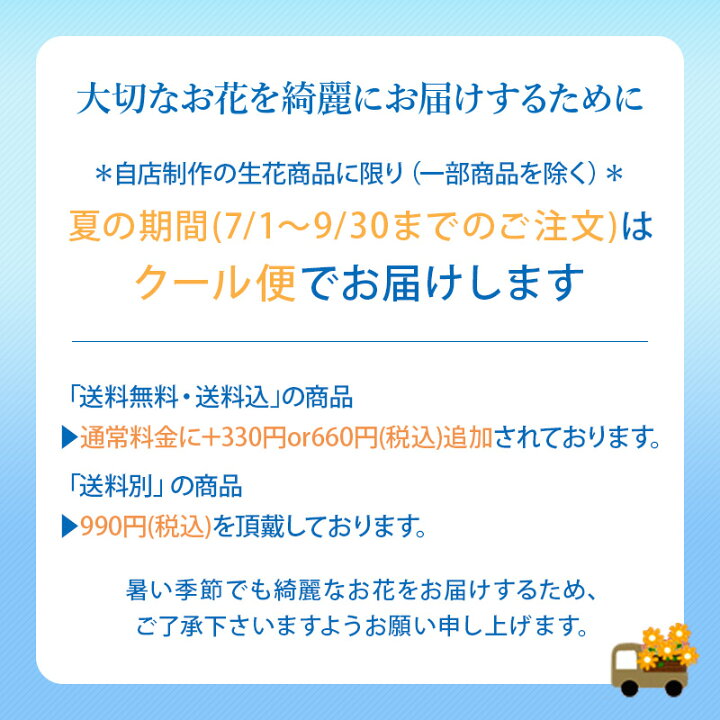 楽天市場 花 ギフト ご自宅 フロレアル Quartet Bouquet カルテット ブーケ 花束 4色 季節の花材おまかせ ギフト ホーム商品 長持ちする上質な お花 あす楽 送料無料 誕生日 プレゼント ブーケ お祝い 記念日 結婚記念日 引っ越し祝い フロレアル
