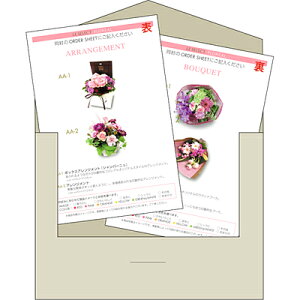  Mtg  tA ZNgMtg B^Cv  a JXj  v[g t[Mtg t[AWg AWgt[ ԑ j LO 