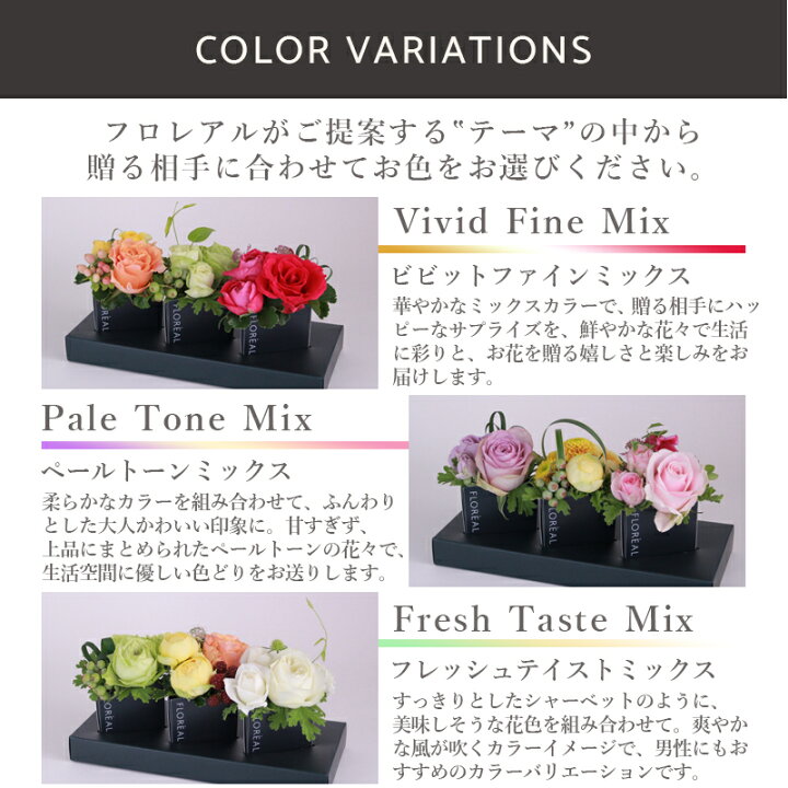 超高品質で人気の 花 ギフト 開店祝い フロレアル ベーシックアレンジメント Lサイズ 器2種 花6色 ご選択 優良配送 送料無料 誕生日 お花 バラ プレゼント 超高品質で人気の 花 ギフト 開店祝い フロレアル ベーシックアレンジメント Lサイズ 器2種 花6色 ご選択 優良配送 送料無料 誕生日 お花 バラ プレゼント