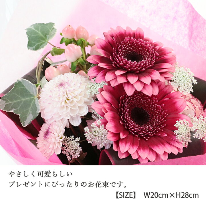 楽天市場 花 お花 フラワー ギフト フラワーギフト 誕生日 プレゼント 銀座花門 ベーシックブーケ Sサイズ 花束 ブーケ あす楽 花屋 バラ お祝い 発表会 送別 送別会 退職祝い 結婚祝い 出産祝い お見舞い 記念日 フロレアルonlineshop東京 銀座