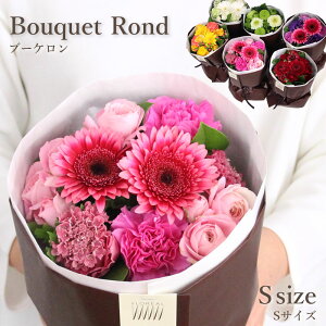 ガーベラ 花束 プレゼントの人気商品 通販 価格比較 価格 Com