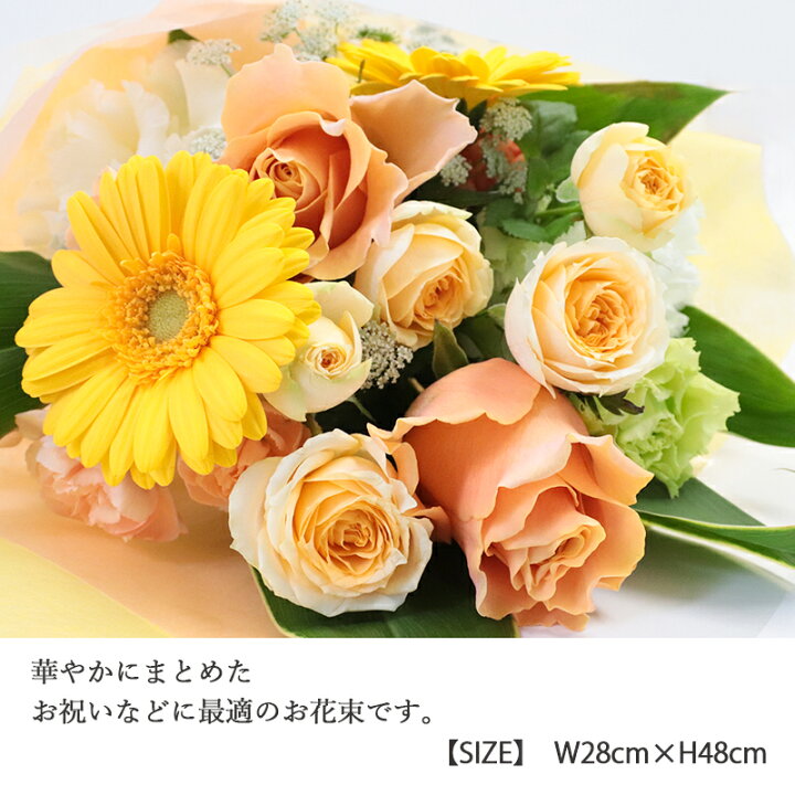 990円 【SALE／82%OFF】 花 お花 フラワー ギフト フラワーギフト 誕生日 プレゼント 銀座