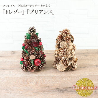 楽天市場 クリスマス特集 予算3 000円 5 000円未満のクリスマスプレゼント
