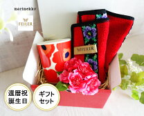 楽天市場】フェイラー（食器｜食器・カトラリー・グラス）：キッチン 
