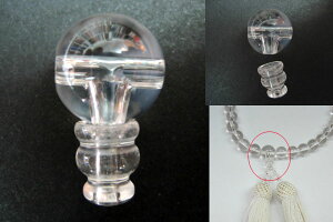  Tz[r[Y {T Zbg e  10`18mm t-hole-crystal