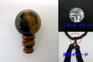  Tz[r[Y {T Zbg e ^CK[AC 10`18mm t-hole-tiger