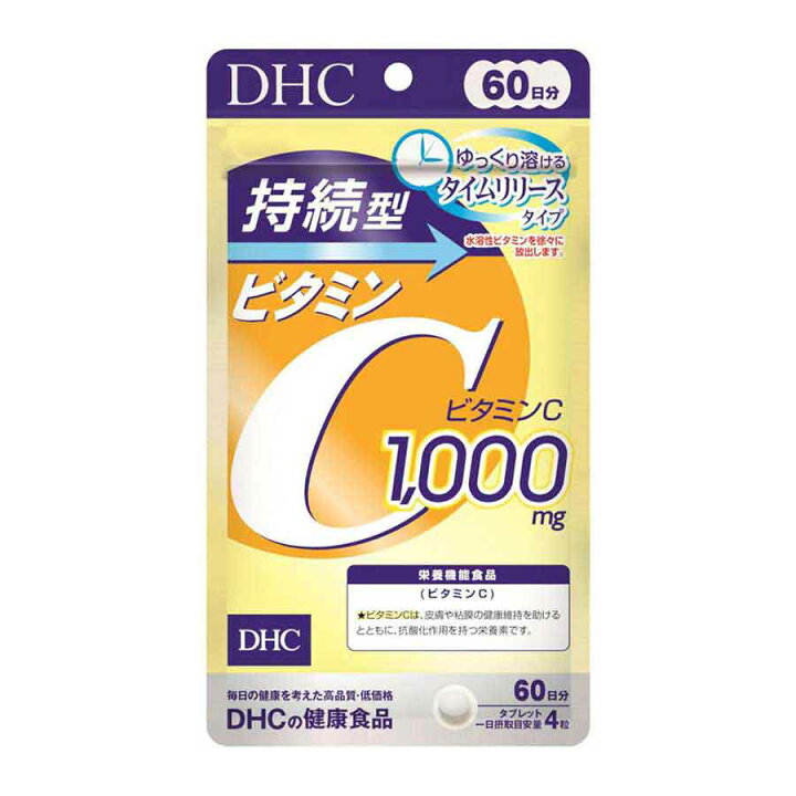 楽天市場】DHC 持続型 ビタミンC 60日分(240粒入)【DHC サプリメント 