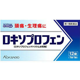 送料無料、4個セット（税込1084円）【第1類医薬品】ロキソプロフェン「クニヒロ」