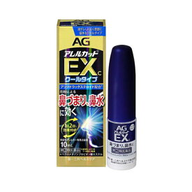 楽天市場 鼻の中 かさぶた 薬の通販