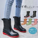 レインブーツ レディース ショート ヒール 完全防水 防水 レイン ブーツ ショートブーツ おしゃれ 3.5センチヒール ワークブーツ レインシューズ ショート 滑らない 雨 雪 軽量 ラバーブーツ 作業靴 アウトドア 通勤 無地 晴雨兼用 梅雨 送料無料