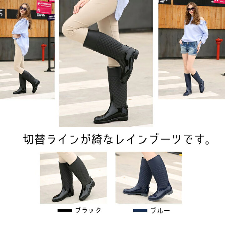 楽天市場】【在庫処分SALE返品交換不可】キルティングレインブーツ  