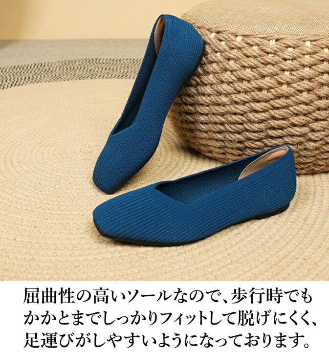 楽天市場】Vカットニットフラットパンプス 22cm〜25cm ニット バレエ 