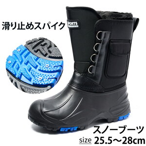 スノーブーツ メンズ 滑らない ウインターブーツ 滑り止めスパイク ショートブーツ ブーツ あったか 防寒ブーツ 防水 冬 歩きやすい 痛くない 走れる 低反発 軽い 快適 痛くない 雪 撥水 タ