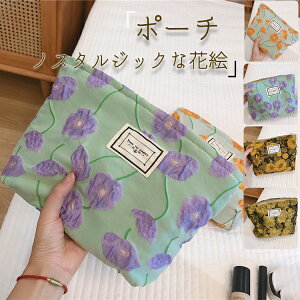 化粧ポーチ かわいい 韓国 メイクポーチ メイクボックスの人気商品 通販 価格比較 価格 Com