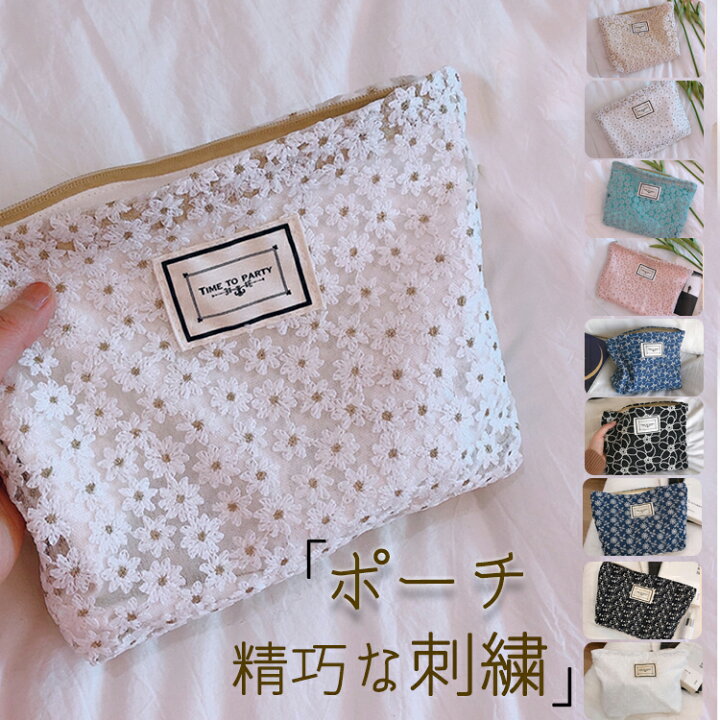 楽天市場】刺繍 ポーチ 小物入れ おしゃれ レディース 大きめ 花柄 
